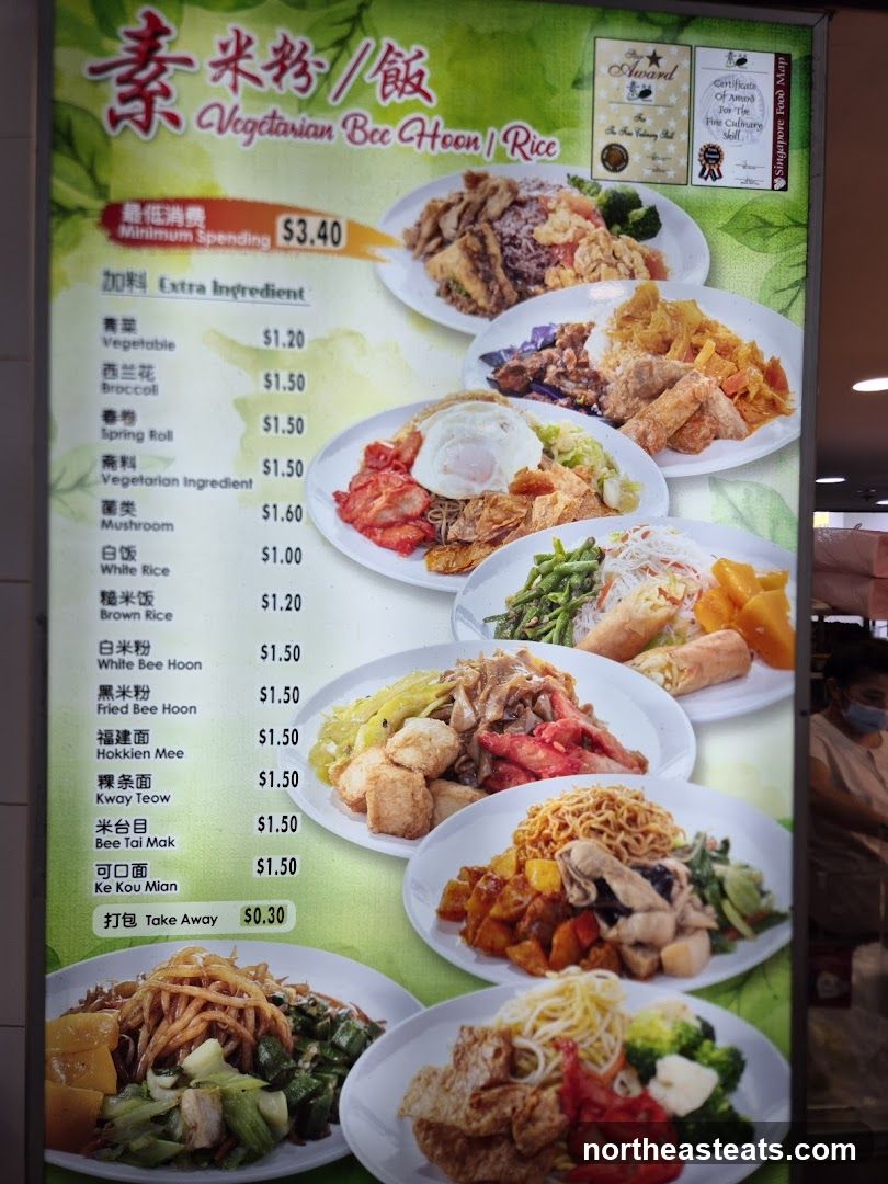Vegetarian Bee Hoon / Rice