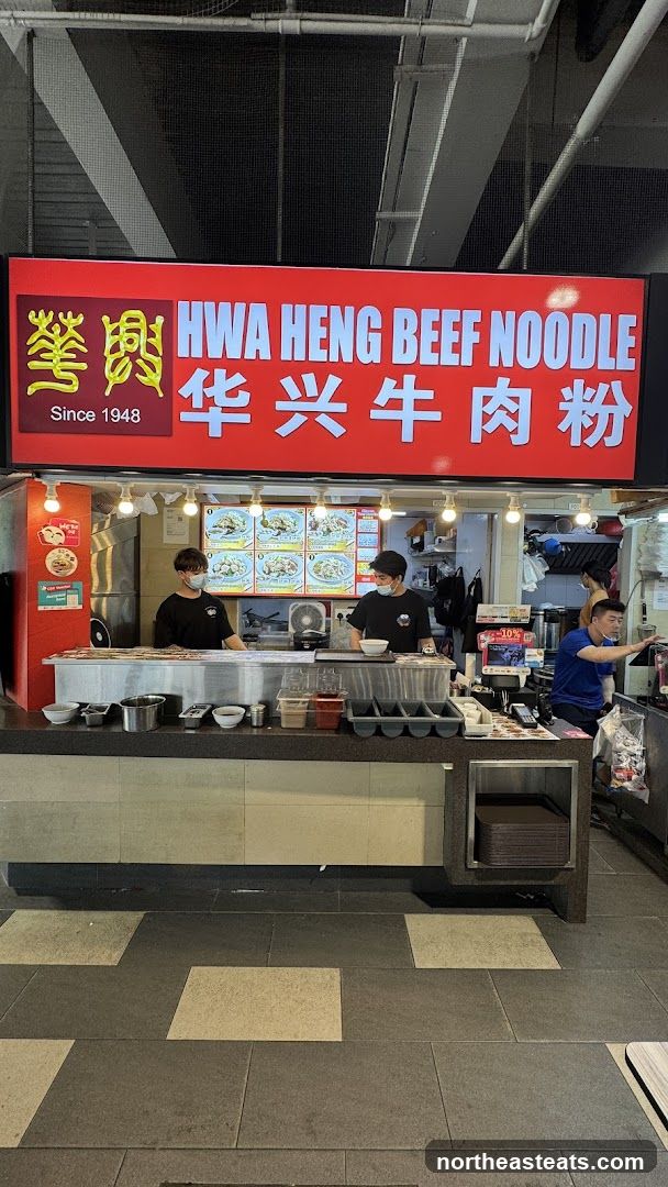 Hwa Heng Beef Noodle 华兴@Kopitiam Sengkang Square