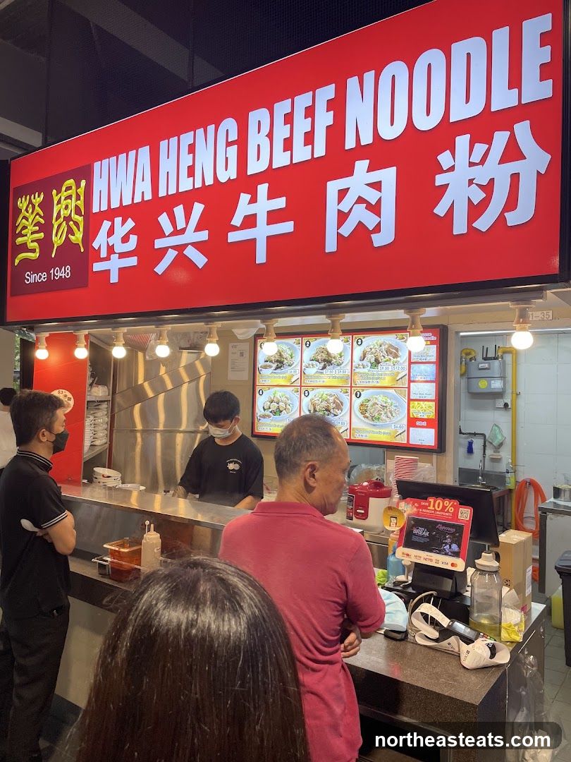 Hwa Heng Beef Noodle 华兴@Kopitiam Sengkang Square