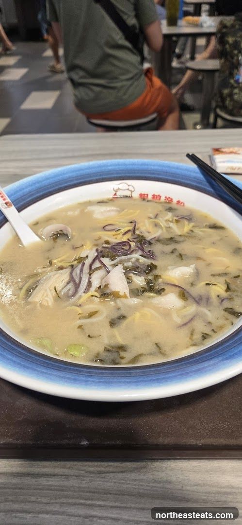 Bowl of Noodles