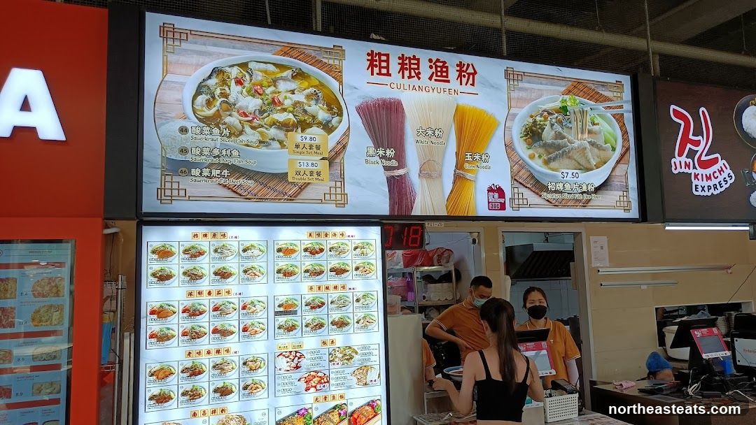 Food Stall Menu