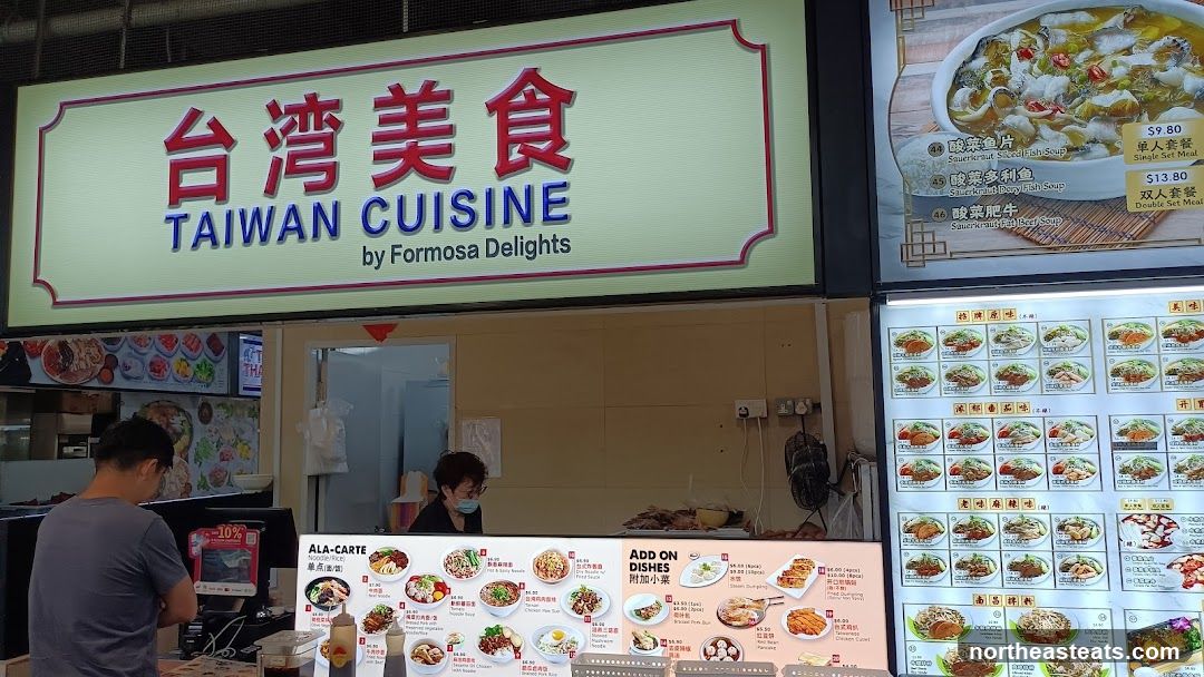 Taiwan Cuisine by Formosa Delights