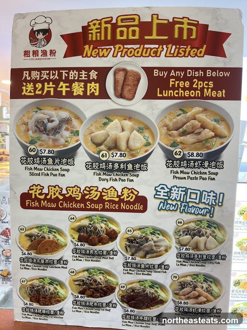 New Product Listed