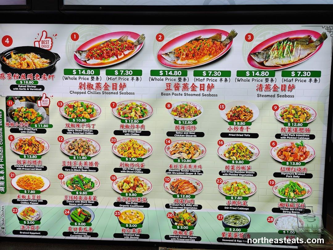 Hunan Cuisine Menu