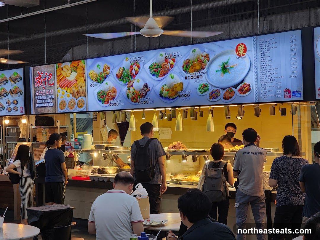 Seng Kee Menu