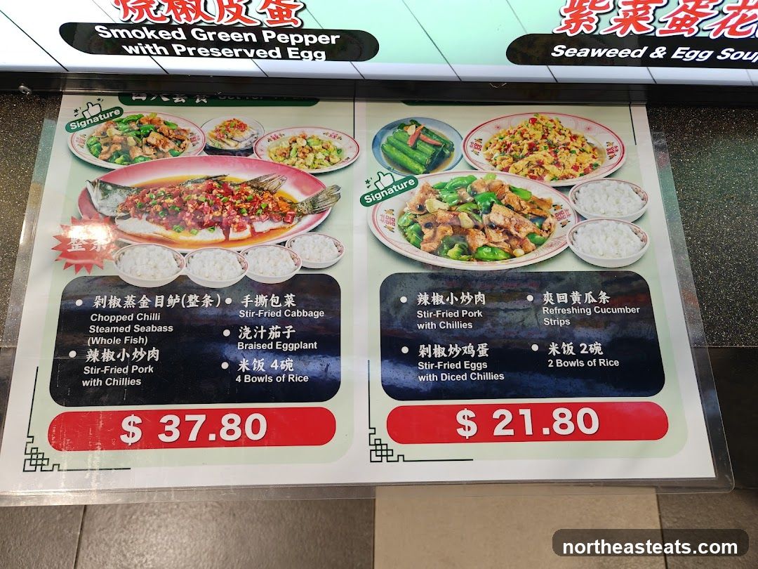 Menu with Set Meals