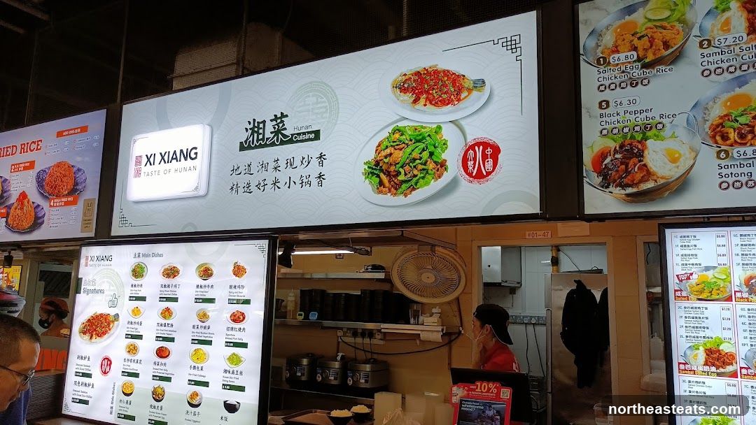 Xi Xiang Hunan Cuisine