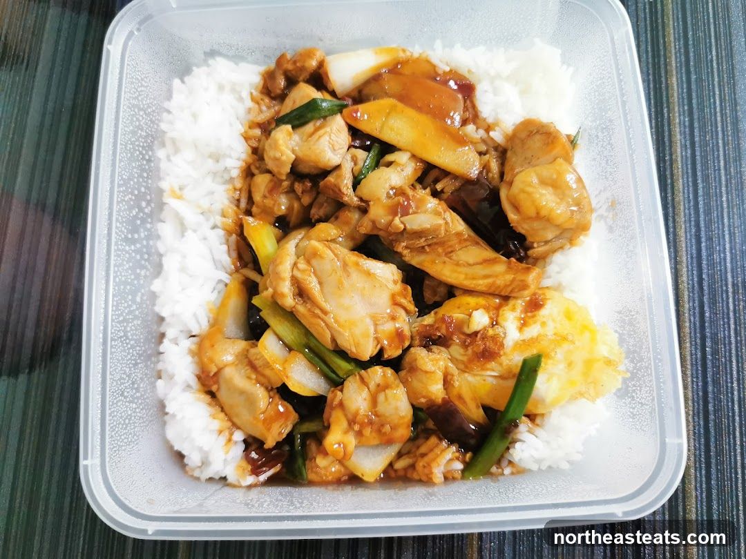 Chicken and Rice