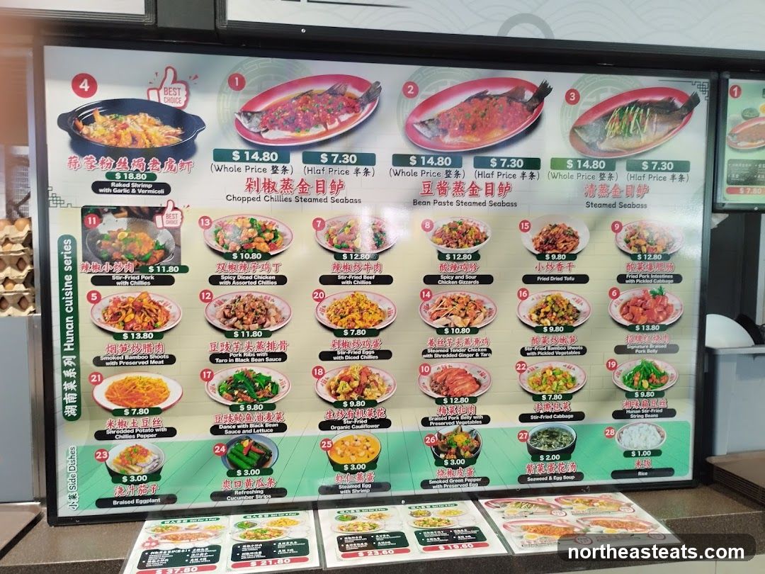 Hunan Cuisine Series