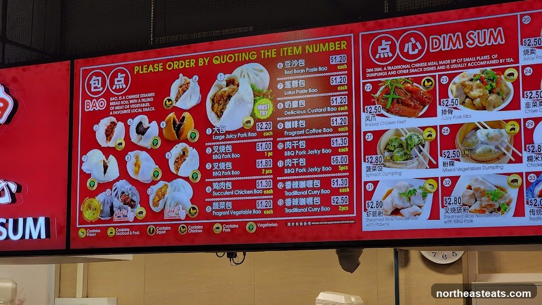 Dim Sum Menu