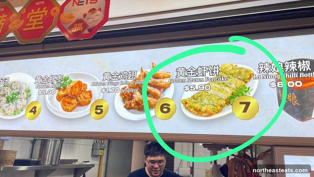 Bai Nian Niang Dou Fu