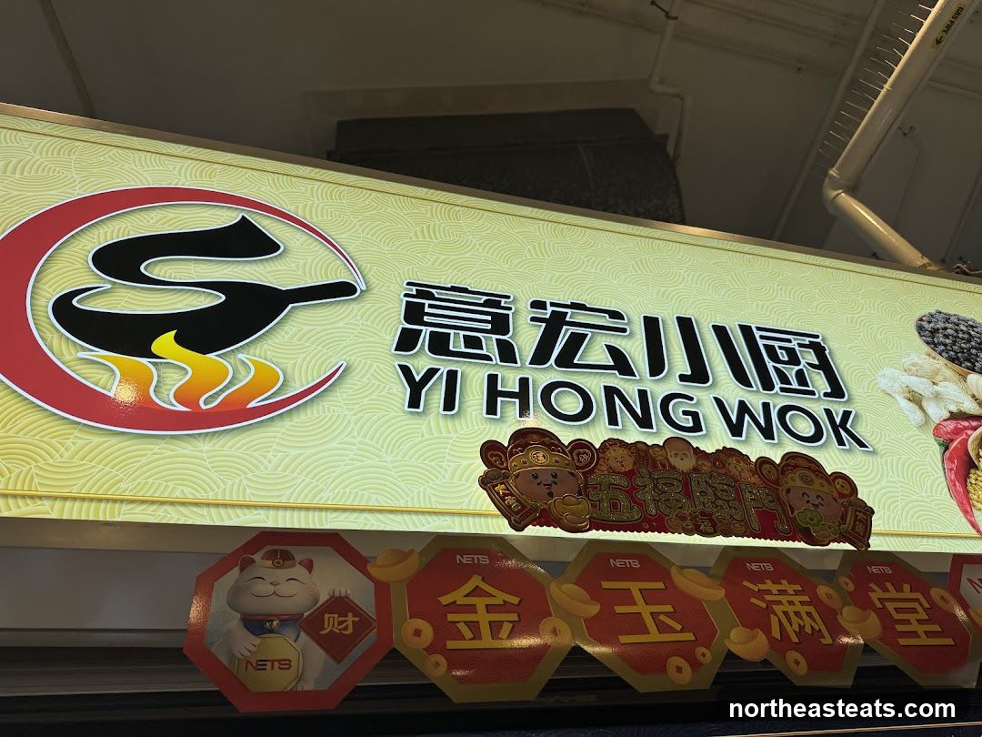 Yi Hong Wok Signage