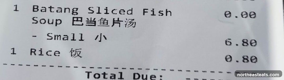 Receipt