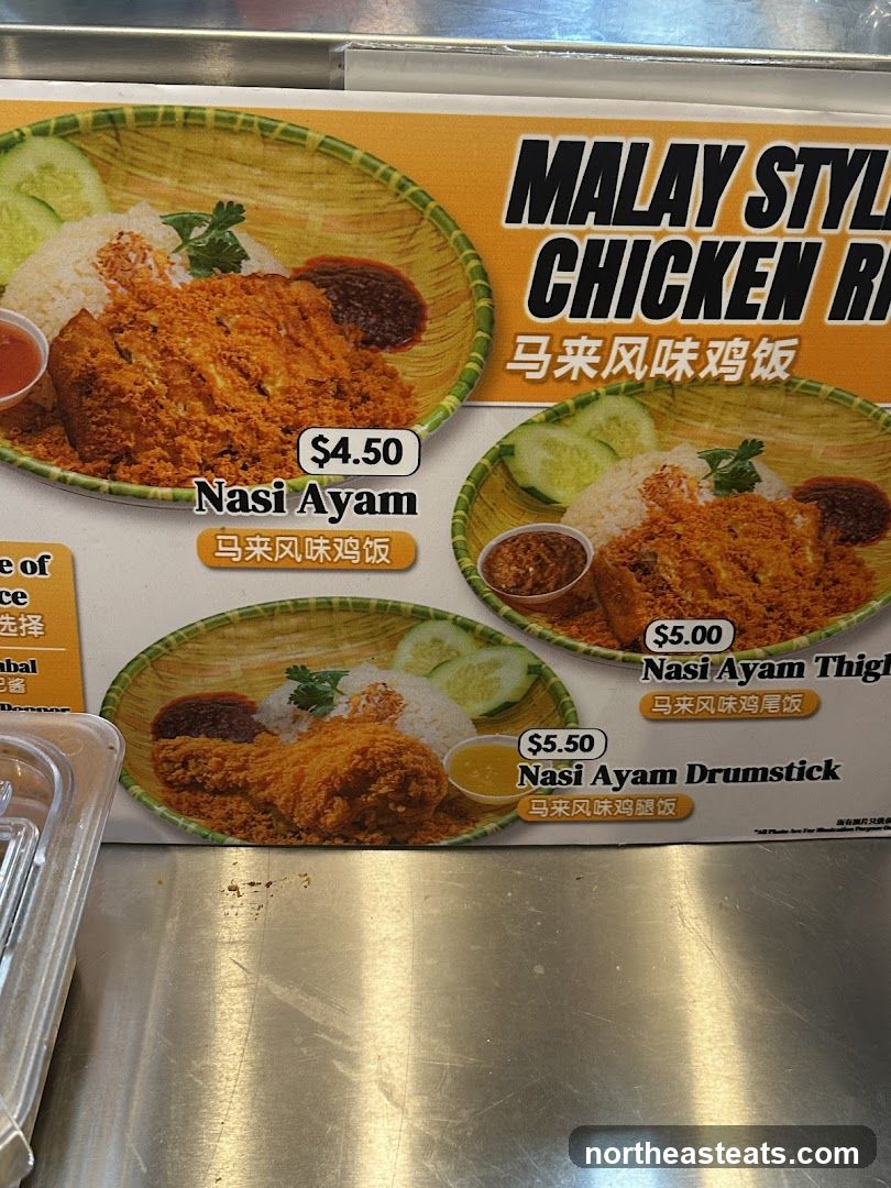 Malay Style Chicken Rice