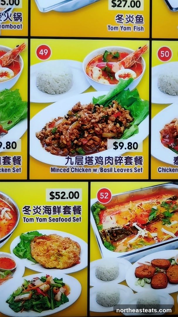Mae Ai Thai Food