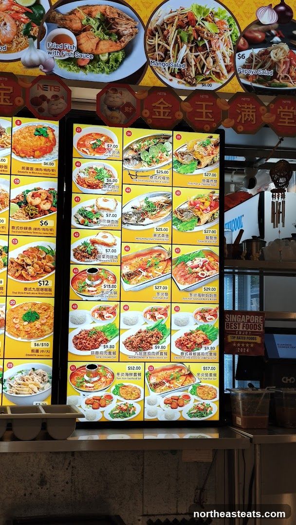 Thai Food Menu