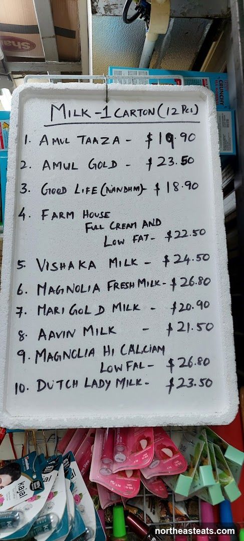 Milk - 1 Carton (12 Pcs)