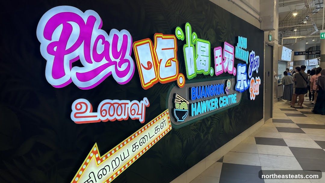 Buangkok Hawker Centre Signage