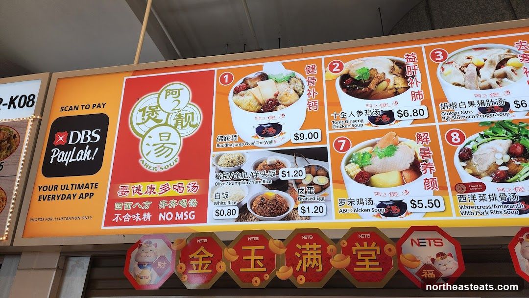 Food Stall Menu