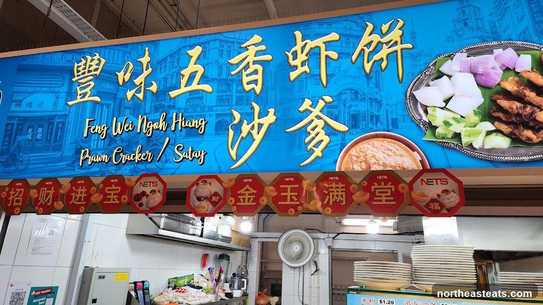 Food Stall Signage
