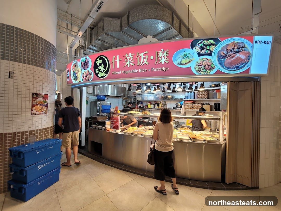 He Wei Mixed Vegetable Rice • Porridge