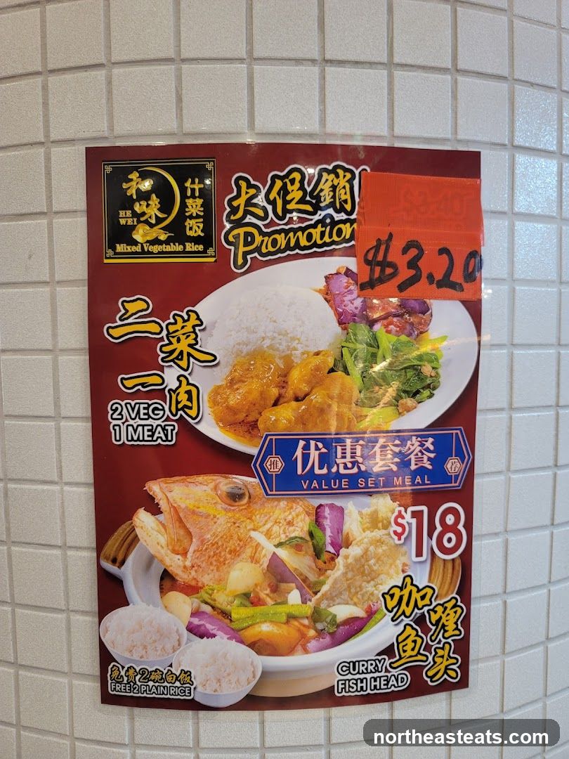 He Wei Mixed Vegetable Rice Promotion