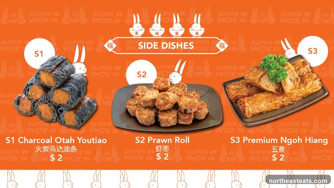 SIDE DISHES
