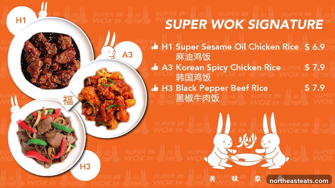 SUPER WOK SIGNATURE