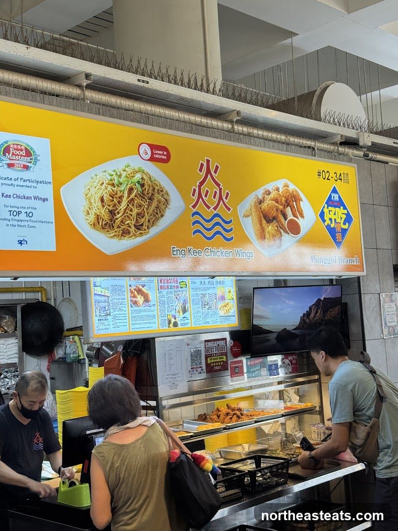 Eng Kee Chicken Wings, Punggol