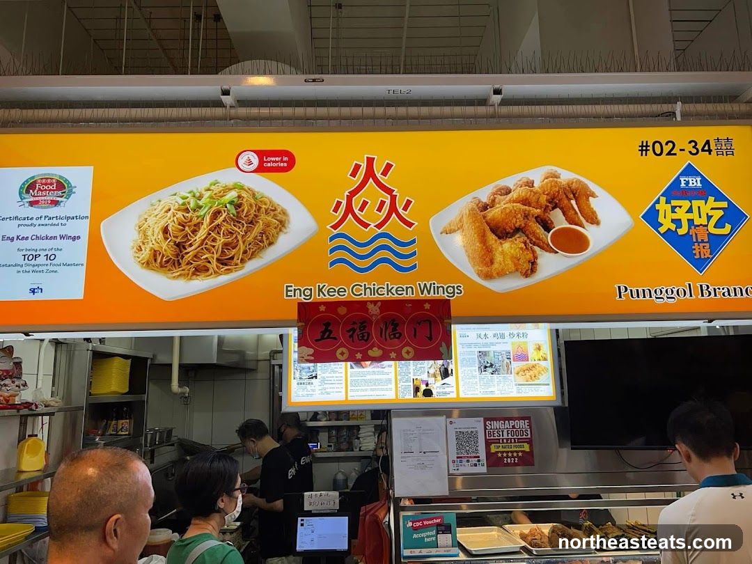 Eng Kee Chicken Wings Stall
