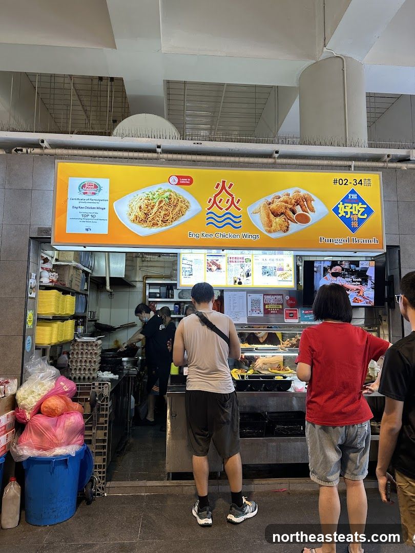 Eng Kee Chicken Wings, Punggol