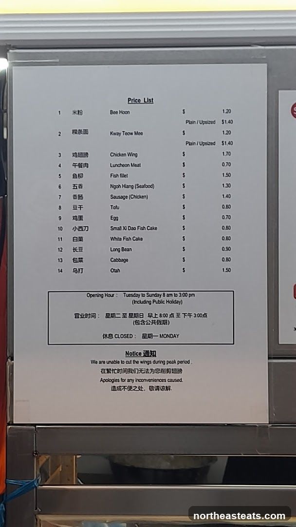 Price List