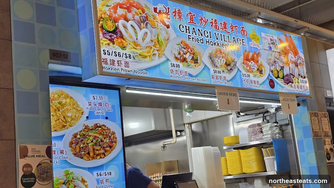 Changi Village Fried Hokkien Mee Menu