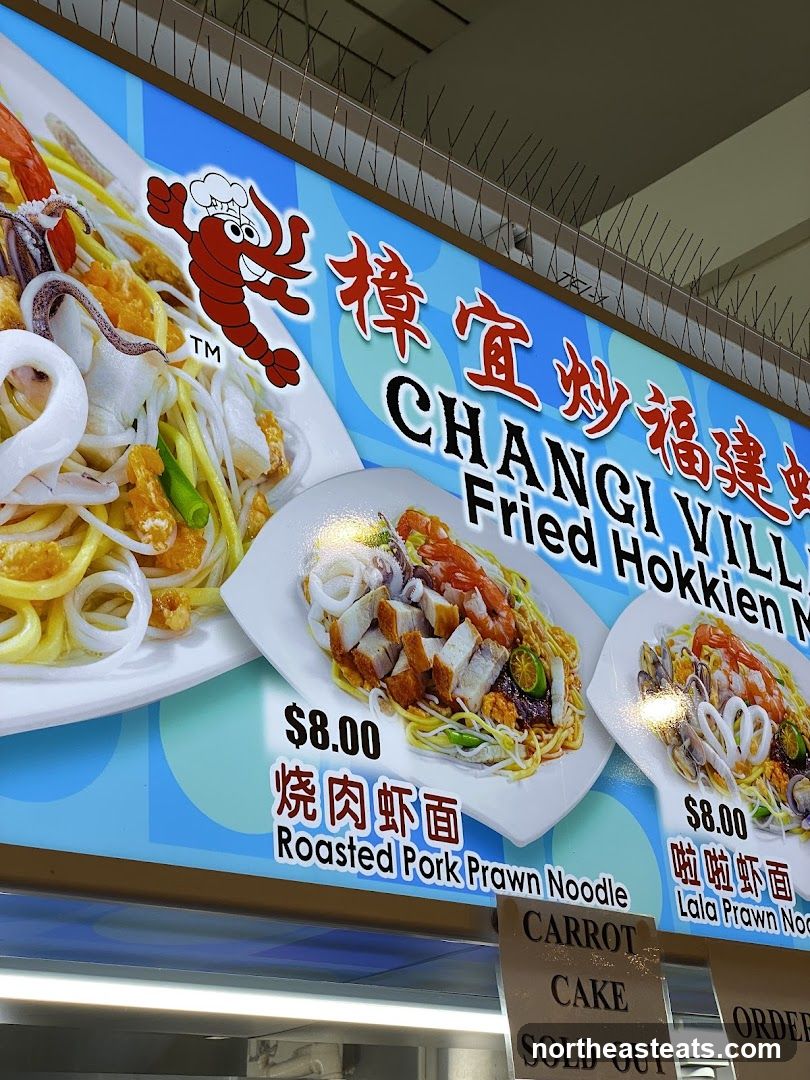 Changi Village Fried Hokkien Mee Menu
