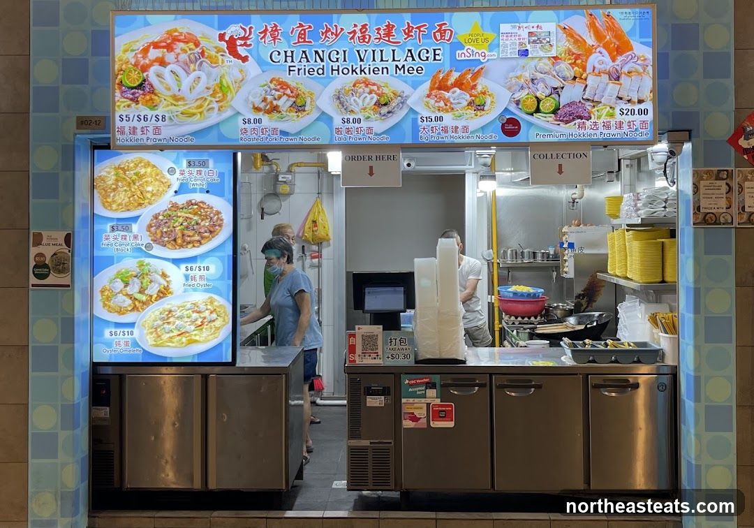 Changi Village Fried Hokkien Mee Stall