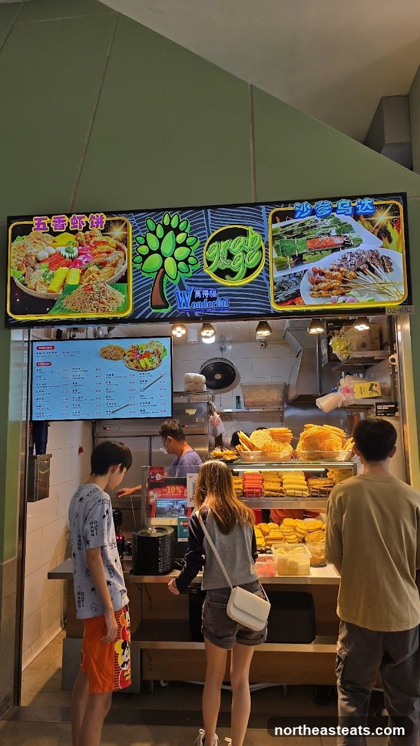 Wonderful Grab & Go