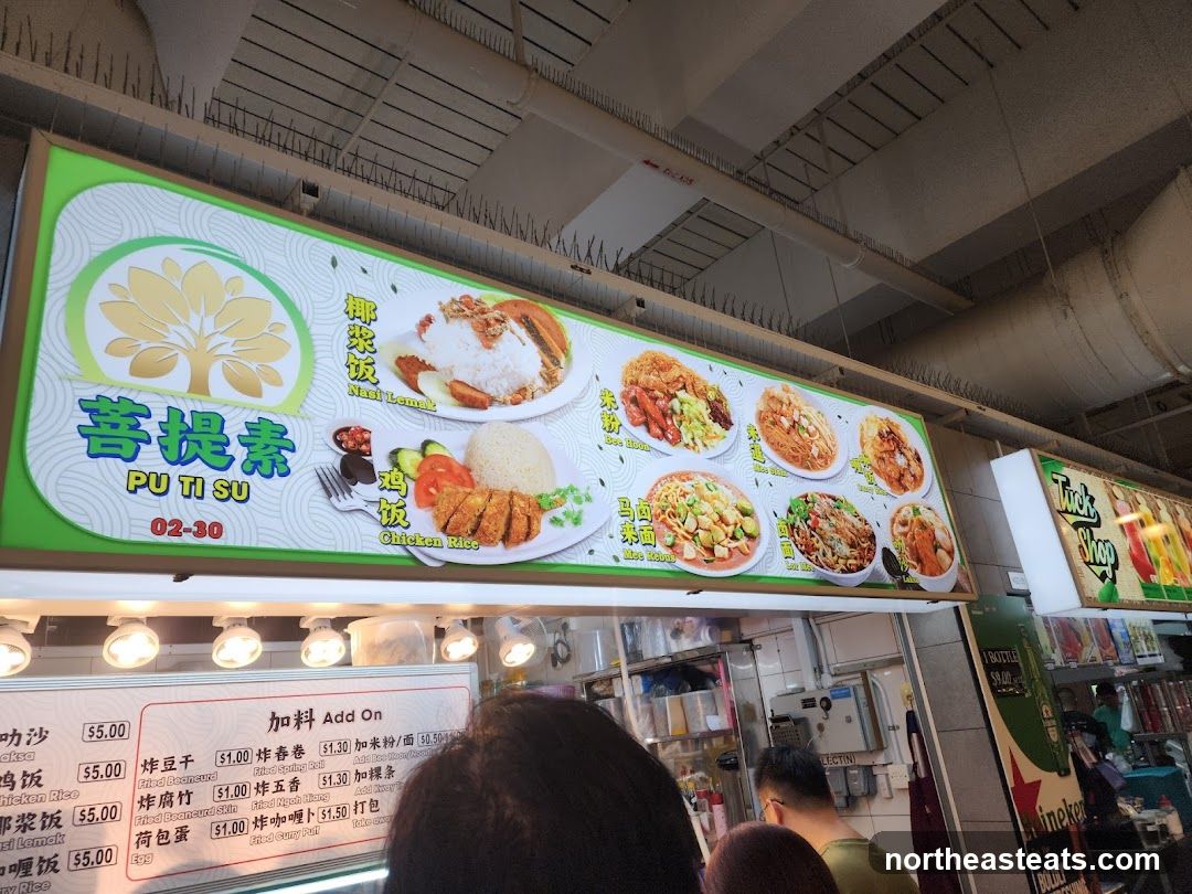 Pu Ti Su Vegetarian Stall