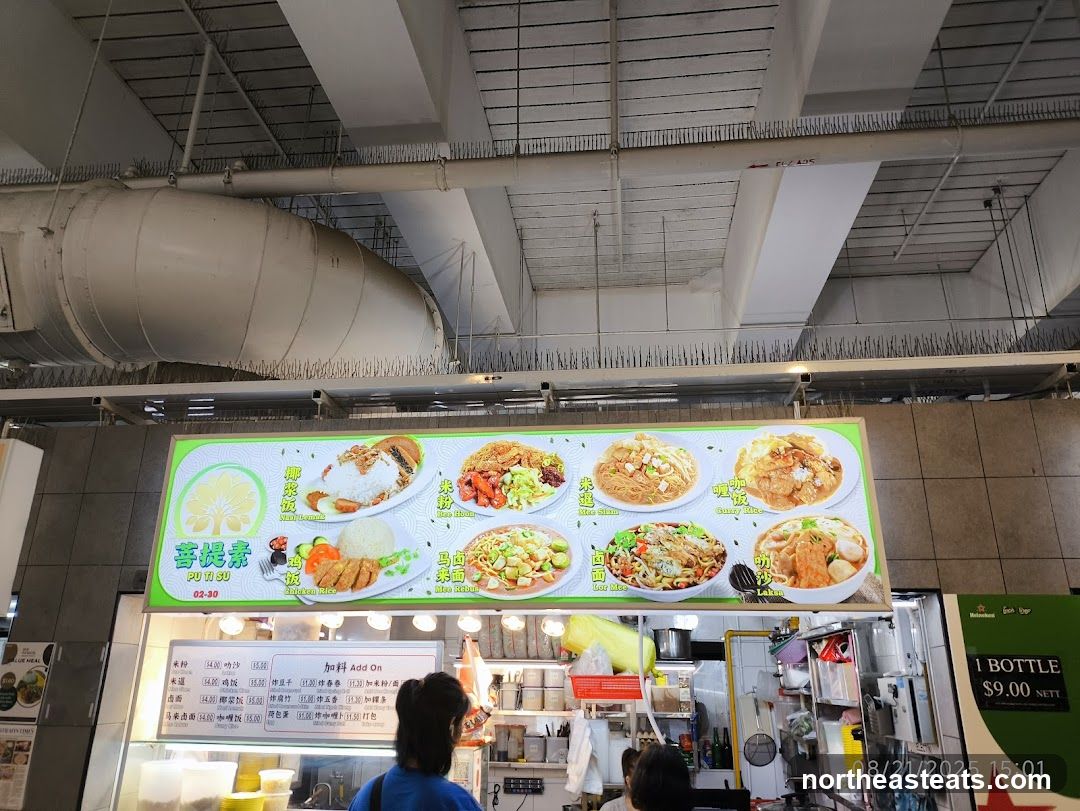 PU TI SU Menu