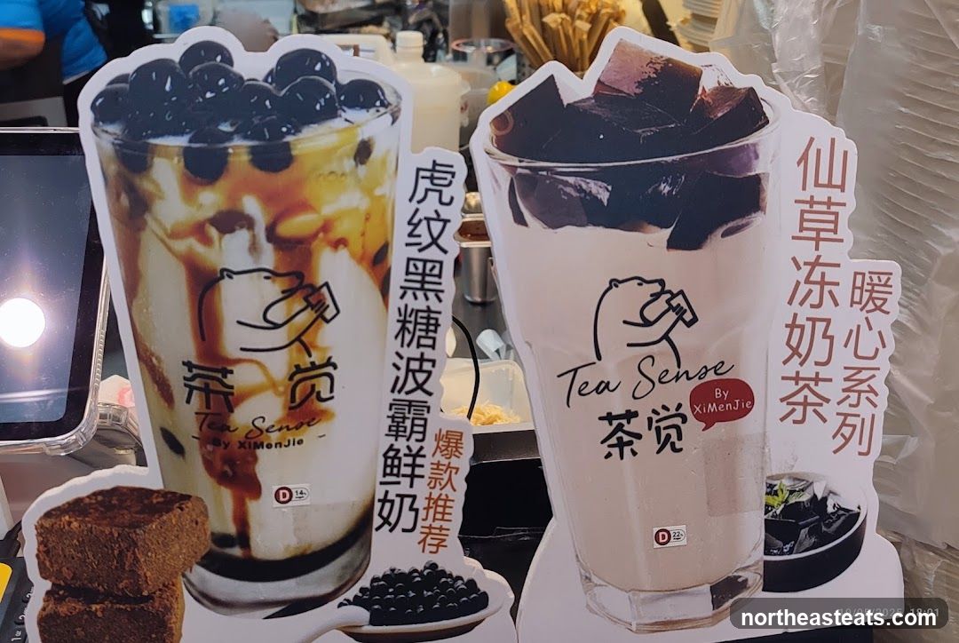 Tea Sense Drink Advertisements