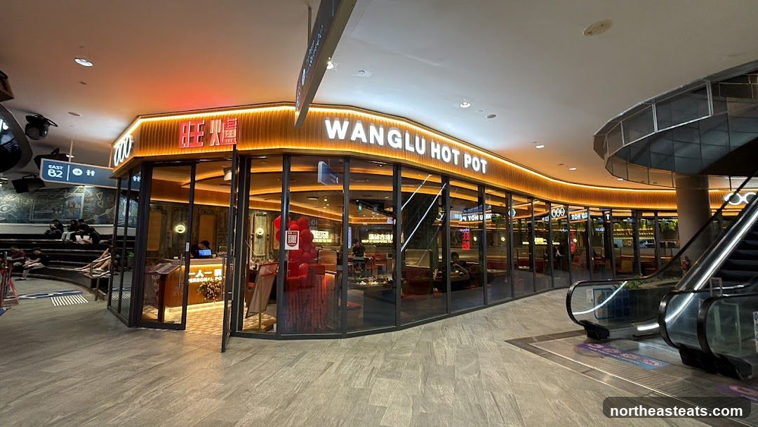 Wanglu Hot Pot (Waterway Point)