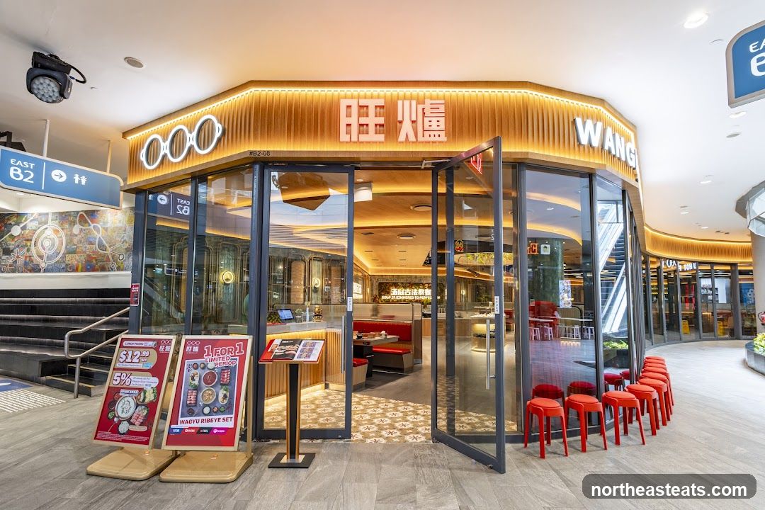 Wanglu Hot Pot (Waterway Point)
