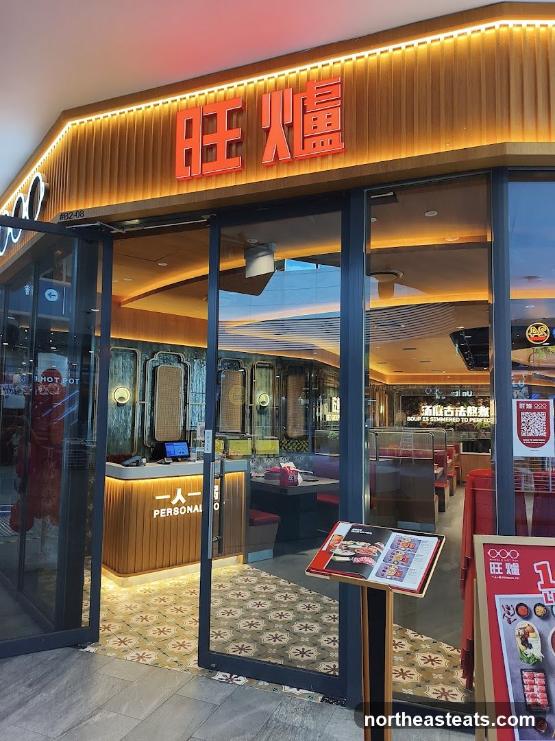 Wanglu Hot Pot (Waterway Point)