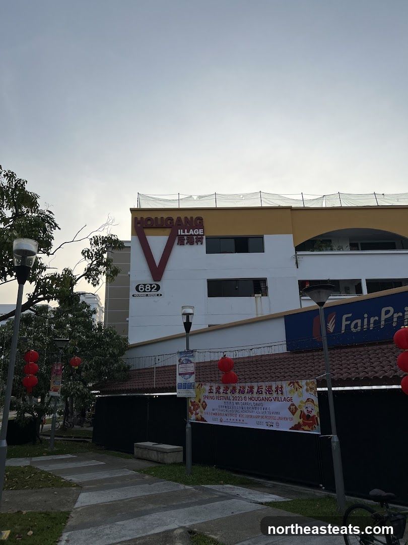 Hougang Village Building