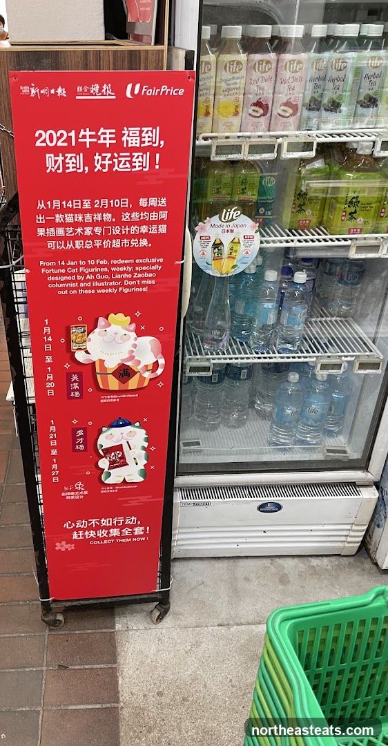 FairPrice Lunar New Year Promotion