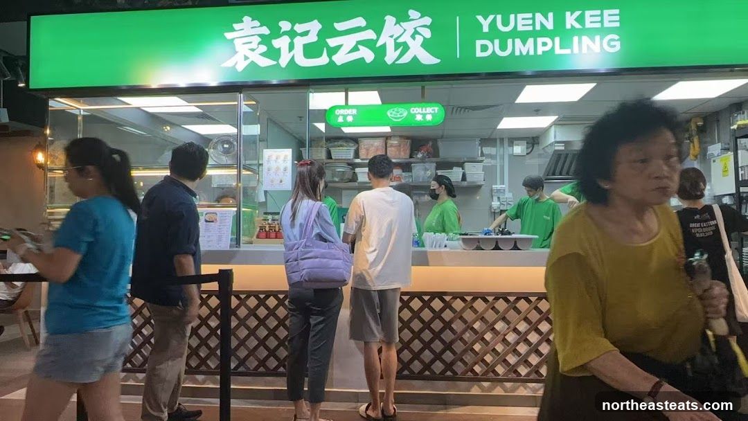 YuenKeeDumpling 袁记云饺－Hougang Mall