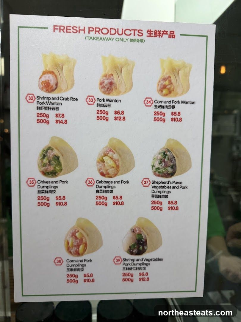 YuenKeeDumpling 袁记云饺－Hougang Mall