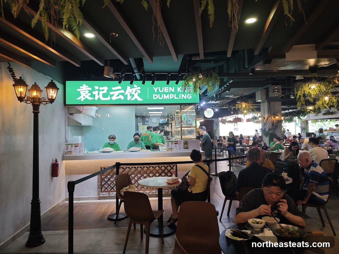 Yuen Kee Dumpling Restaurant