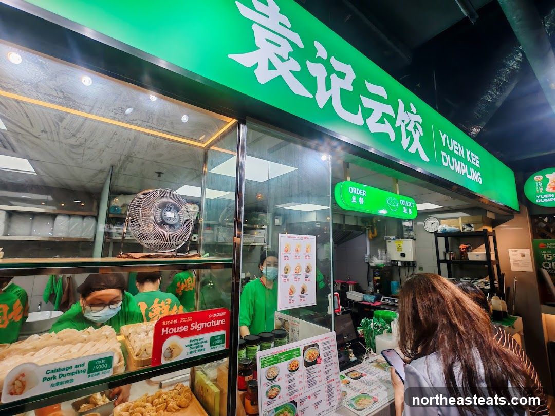 YuenKeeDumpling 袁记云饺－Hougang Mall