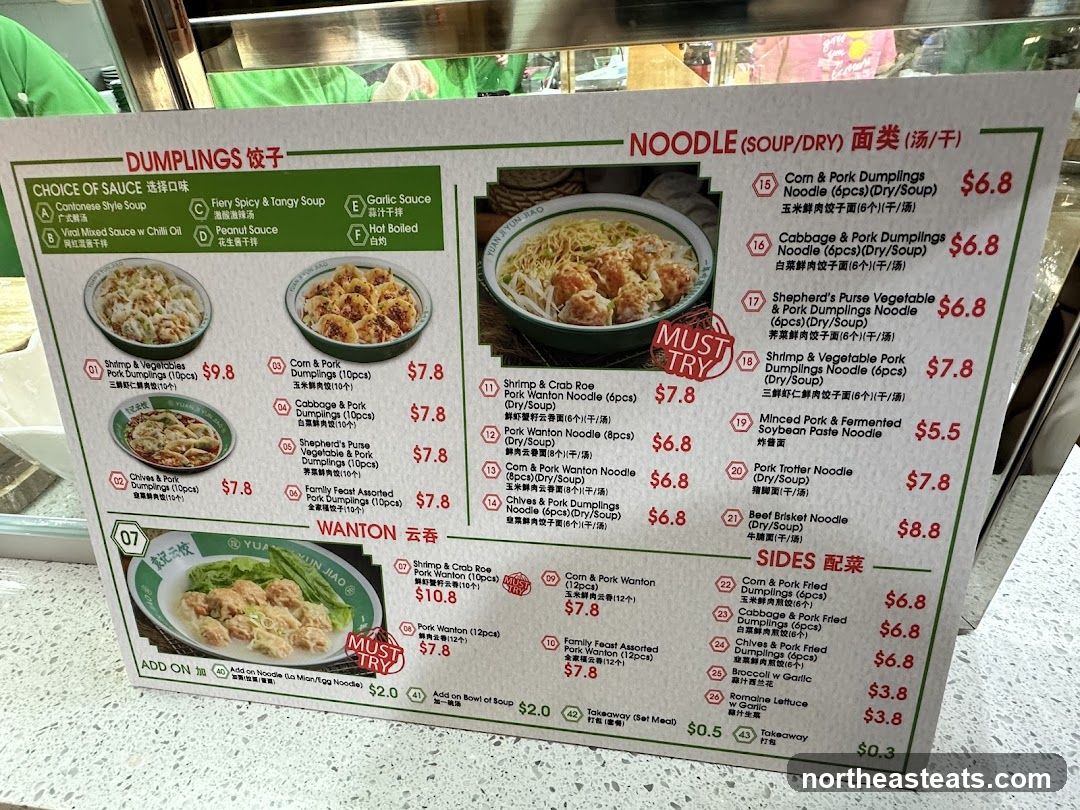 DUMPLINGS NOODLE (SOUP/DRY) SIDES