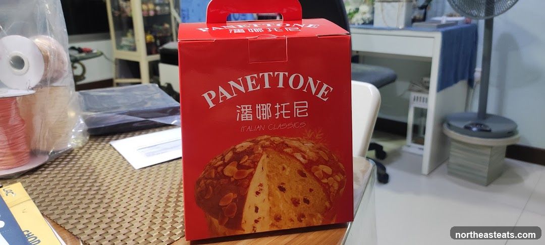 Panettone Box